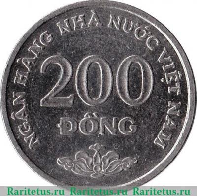 Реверс монеты 200 донгов 2003 года   Вьетнам