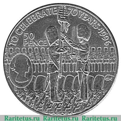 Реверс монеты 50 пенсов 1996 года   Остров Вознесения