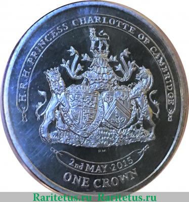 Реверс монеты 1 крона 2015 года   Остров Вознесения