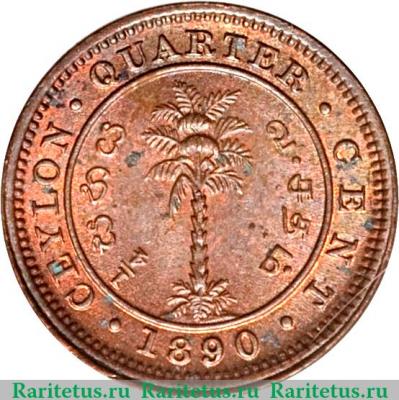 Реверс монеты ¼ цента 1870-1901 годов   Цейлон