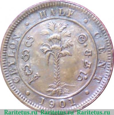 Реверс монеты ½ цента 1870-1901 годов   Цейлон