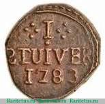 Реверс монеты 1 стювер 1783-1795 годов   Цейлон