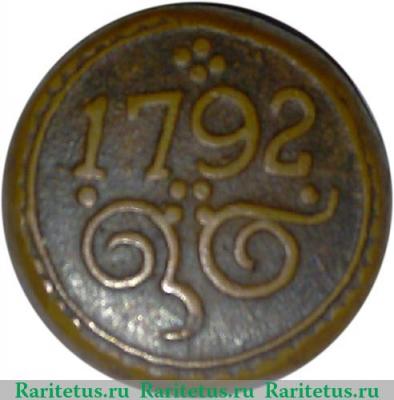 Реверс монеты 2 стювера 1783-1792 годов   Цейлон