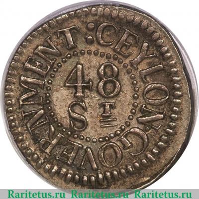 Реверс монеты 48 стивера 1803 года   Цейлон