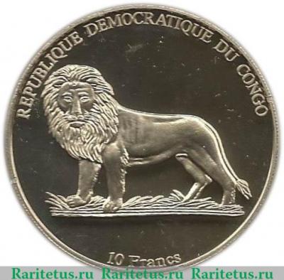 10 франков 2002 года   Конго - ДРК
