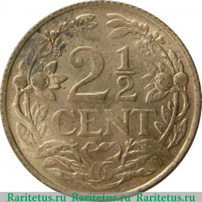 Реверс монеты 2½ цента 1944-1948 годов   Кюрасао