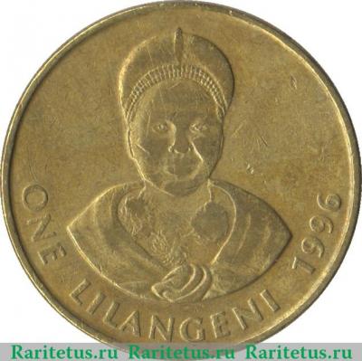 Реверс монеты 1 лилангени 1995-2009 годов   Эсватини (Свазиленд)