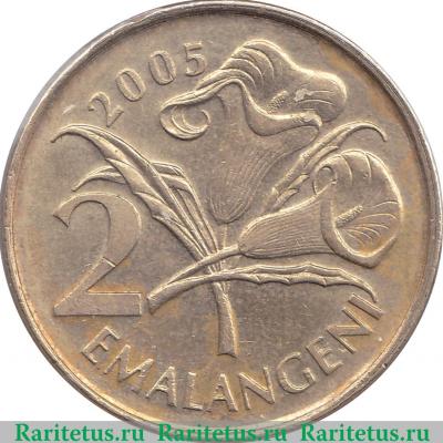 Реверс монеты 2 эмалангени 1995-2010 годов   Эсватини (Свазиленд)