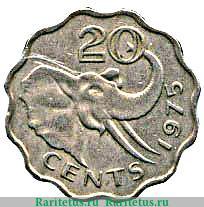 Реверс монеты 20 центов 1974-1979 годов   Эсватини (Свазиленд)