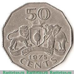 Реверс монеты 50 центов 1974-1981 годов   Эсватини (Свазиленд)