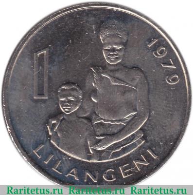 Реверс монеты 1 лилангени 1974-1979 годов   Эсватини (Свазиленд)