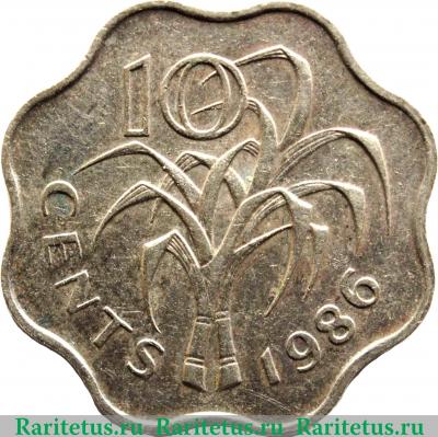 Реверс монеты 10 центов 1986-1992 годов   Эсватини (Свазиленд)