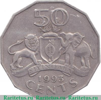Реверс монеты 50 центов 1986-1993 годов   Эсватини (Свазиленд)