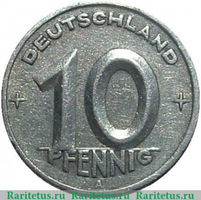 Реверс монеты 10 пфеннигов 1948-1950 годов   Германия - ГДР