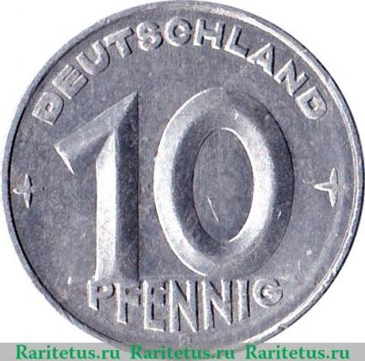 Реверс монеты 10 пфеннигов 1952-1953 годов   Германия - ГДР
