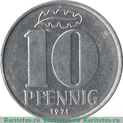 Реверс монеты 10 пфеннигов 1963-1990 годов   Германия - ГДР