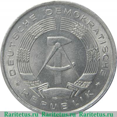 1 марка 1956-1963 годов   Германия - ГДР