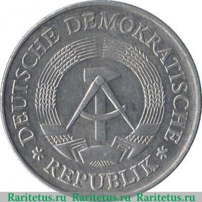 2 марки 1972-1990 годов   Германия - ГДР