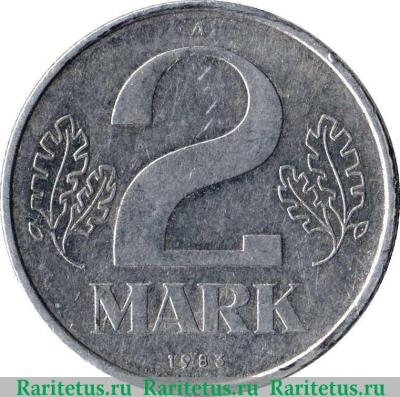 Реверс монеты 2 марки 1972-1990 годов   Германия - ГДР