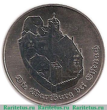 Реверс монеты 5 марок 1982-1983 годов   Германия - ГДР