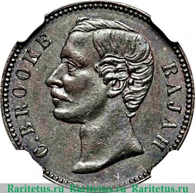½ цента 1870-1896 годов   Саравак