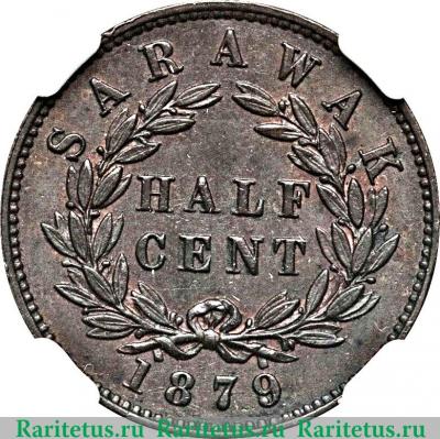 Реверс монеты ½ цента 1870-1896 годов   Саравак