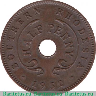 Реверс монеты ½ пенни 1951-1952 годов   Южная Родезия