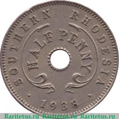 Реверс монеты ½ пенни 1938-1939 годов   Южная Родезия