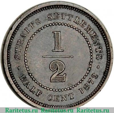 Реверс монеты ½ цента 1872-1883 годов   Стрейтс Сетлментс