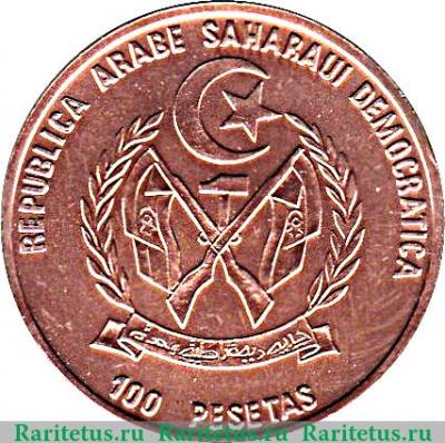 100 песет 1993 года   Западная Сахара