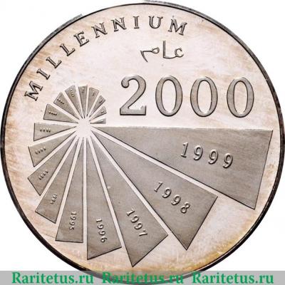 Реверс монеты 1000 песет 2000 года   Западная Сахара
