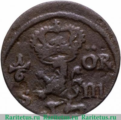 Реверс монеты 1/6 эре (ore) 1666 года   Швеция