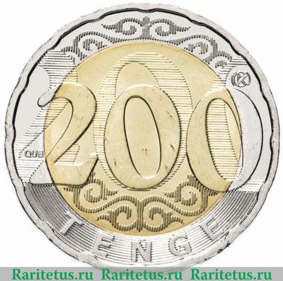 Реверс монеты 200 тенге 2020 года   Казахстан