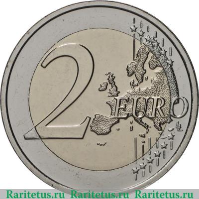 Реверс монеты 2 евро (euro) 2020 года   Бельгия