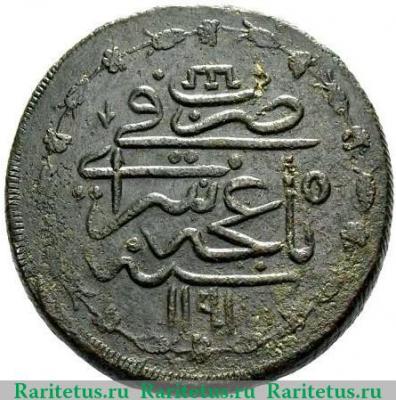 Реверс монеты кырмыз 1777–1783 года   Крымское ханство