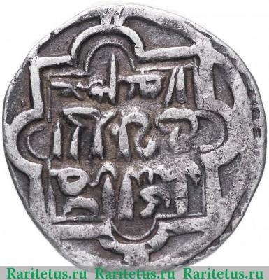 Реверс монеты данг (dang) 1342-1343 годов   Золотая Орда