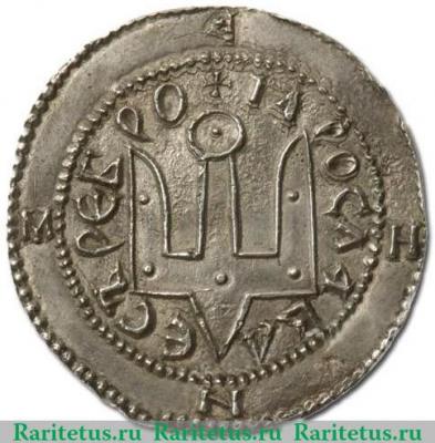 Реверс монеты сребреник 1019-1054 годов  