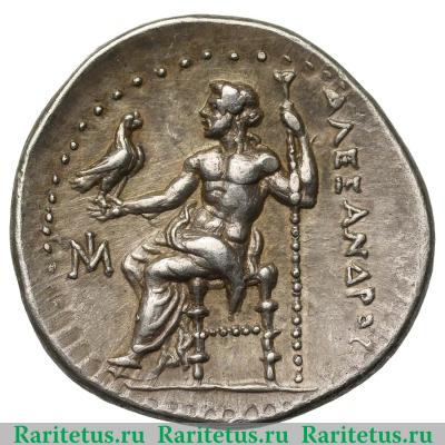 Реверс монеты драхма (drachm) 336-323 до н. э. годов   Македония