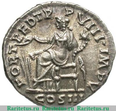 Реверс монеты денарий (denarius) 161–169 года   Римская империя