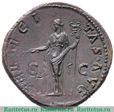 Реверс монеты сестерций (sestertius) 117–138 года   Римская империя