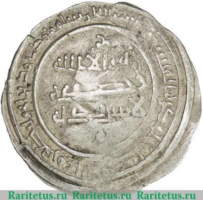 дирхам (dirham) 830-840 годов   Хазарский каганат