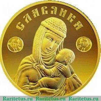 Реверс монеты 50 рублей 2013 года   Беларусь