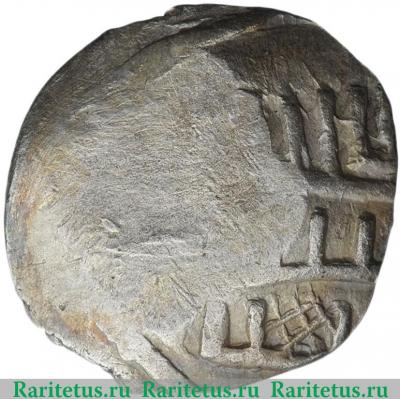 Реверс монеты денга 1359-1389 годов   Великое княжество Московское