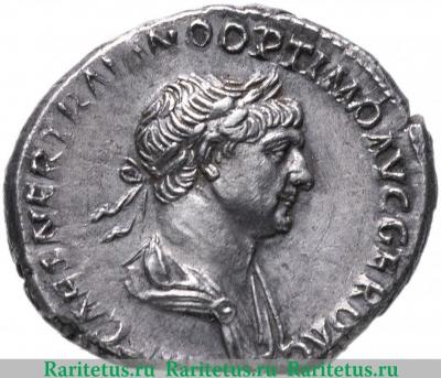 денарий (denarius) 98–117 года   Римская империя