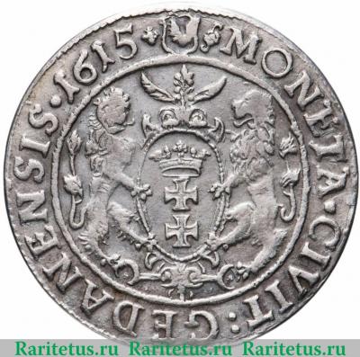 Реверс монеты орт (1/4 талера, ort) 1615 года   Речь Посполитая