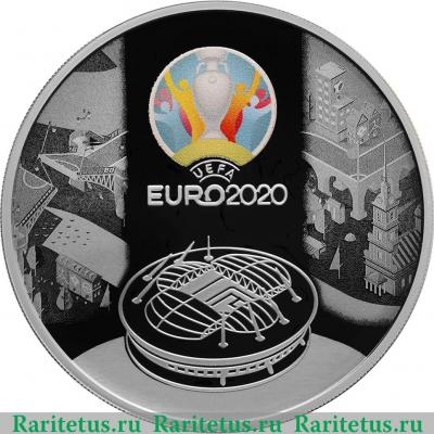 Реверс монеты 3 рубля 2021 года СПМД Чемпионат Европы по футболу 2020 года (UEFA EURO 2020) proof