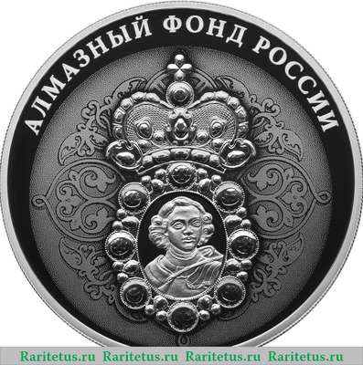 Реверс монеты 3 рубля 2022 года СПМД Нагрудный знак с портретом Петра I proof