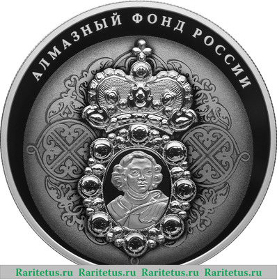 Реверс монеты 25 рублей 2022 года СПМД Нагрудный знак с портретом Петра I proof