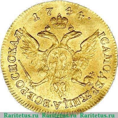 Реверс монеты 1 червонец 1744 года  