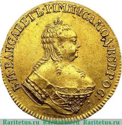 1 червонец 1753 года  